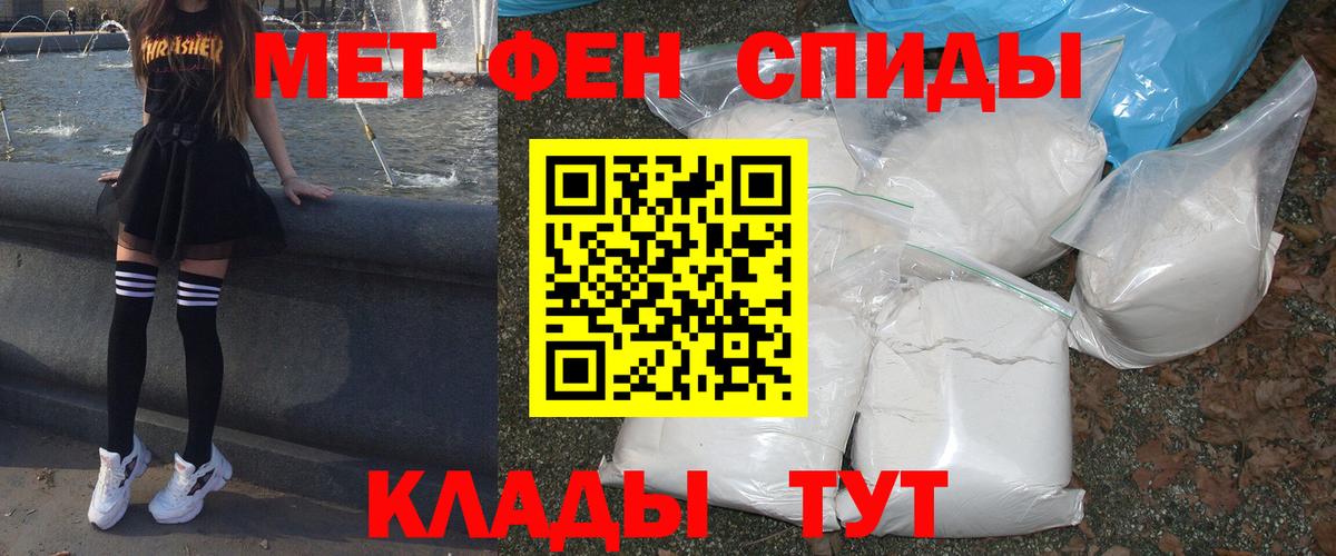 Надым  Амфетамин  Вход с VPN  АМФЕТАМИН 98% 