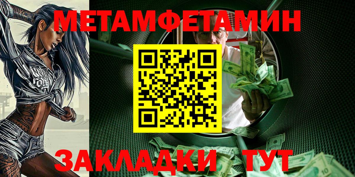 Амфетамин VHQ Надым