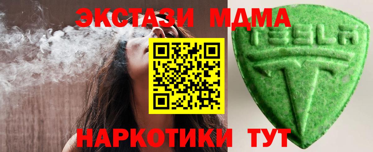 Экстази круглые  Вход с VPN  Надым  маркетплейс наркотические препараты  Экстази 300 mg 