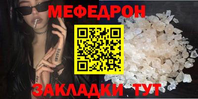 мескалин Волжский