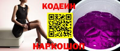 мефедрон Волжск