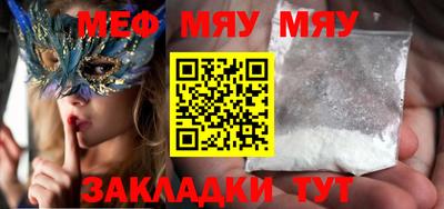 мескалин Волжский