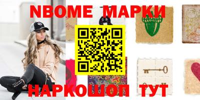 мефедрон Волжск