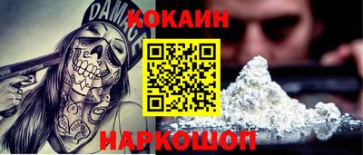 мескалин Волжский