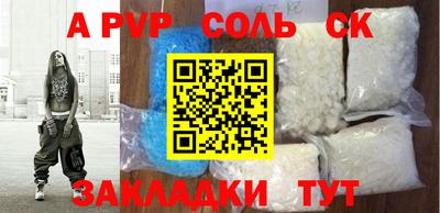 мдпв Волгодонск