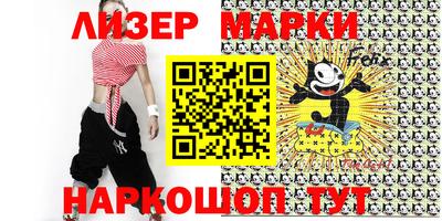 мескалин Волжский