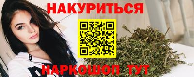 мефедрон Волжск