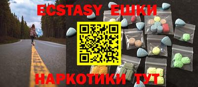 мескалин Волжский