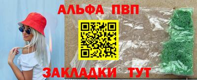 мескалин Волжский