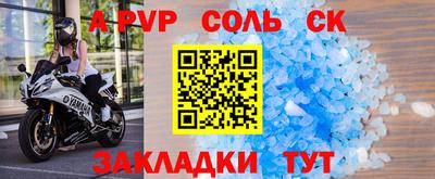 мескалин Волжский