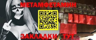 мефедрон Волжск