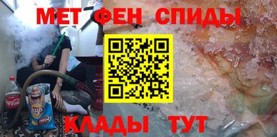 мефедрон Волжск
