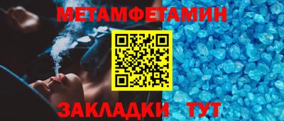 мескалин Волжский