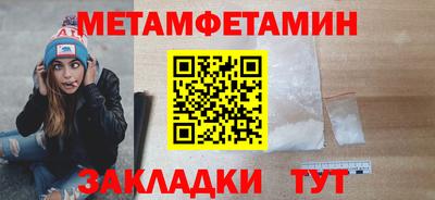 мефедрон Волжск