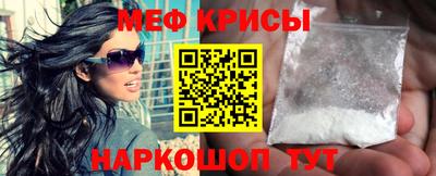 мескалин Волжский