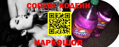 мефедрон Волжск