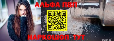 мефедрон Волжск
