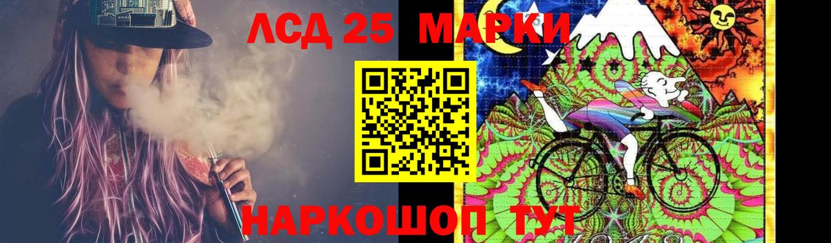 ЛСД экстази ecstasy  Лсд 25 экстази кислота  Вход с VPN  Надым 