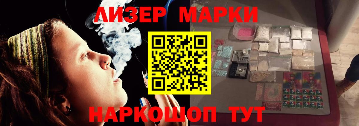 Лсд 25 экстази кислота Надым