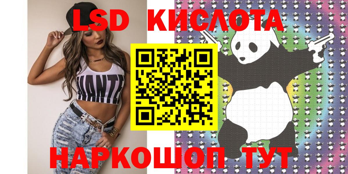 Наркотические марки 1,8мг  Вход с VPN  Наркотические марки 1,8мг  Надым 