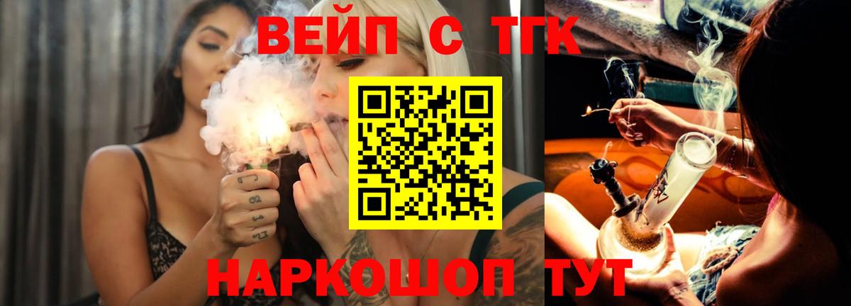Надым  Дистиллят ТГК концентрат  Вход с VPN 