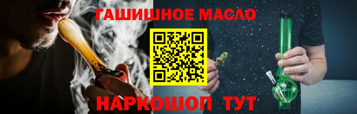 ТГК Wax Надым