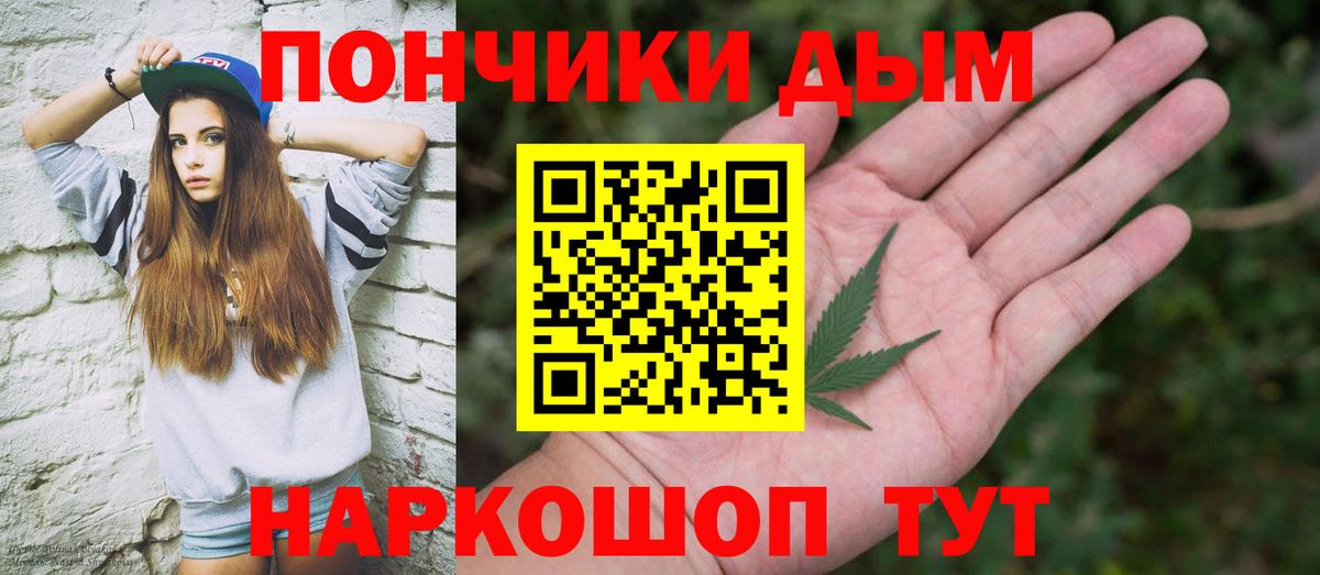 Надым  Канабис гибрид  МАРИХУАНА SATIVA & INDICA  Конопля марихуана  Вход с VPN 