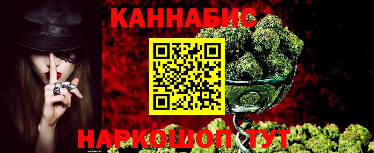 Шишки марихуана THC 21% Надым
